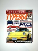 Magazyn HyperREV Import vol.08 Porsche 911 964 gazeta JDM tuning