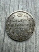 Moneta 50 kopiejek połtina 1854r