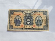 Chiński Banknot 1923r 10 copper coins 