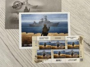 Limitowane znaczki Ukrainy "Rosyjski statek..@", F