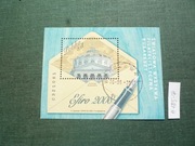 Fi Blok 209 B Efiro 2008  (kasowany)