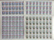 PAPIEŻ JAN PAWEŁ II - WATYKAN  1983  CHR. NR 9