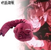 Jujutsu Kaisen Pluszak Fushiguro Toji Anime Duch Kawaii Figurka