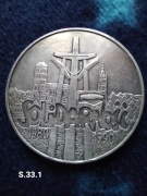 100 000 zł. SOLIDARNOŚĆ  1990 typ.A \33\