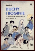 DUCHY I BOGINIE KOBIETY W KOREAŃSKICH WIERZENIACH Jeon Heyjin