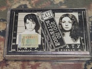 Tatu 200 po vstrechnoy