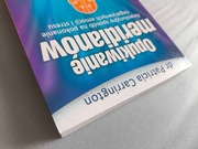 Opukiwanie meridianów