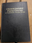 Chrześcijańskie Pisma Greckie w przykładzie Nowego świata 