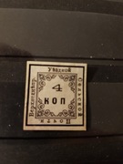 Stara Rosja(Poczta Ziemska)