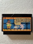 Babel - gra na Nintendo Famicom / Pegasus / NES