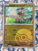 Rockruff 1202/05 CBB1C NM Poké Ball Holo Pokémon TCG Chińska
