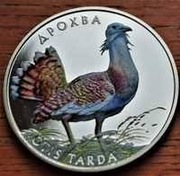 UKRAINA 2 UAH 2013r.Drop