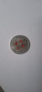 Coin Moneta  Wojskowa