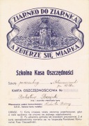 Szkolna Kasa Oszczędności Sobianowice, Gmina Wólka, Lublin