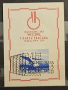 Blok 20 Fi: 873 [ ] kasownik okolicznościowy. VII OWF Warszawa 1957.