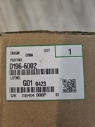 Pas transferowy Ricoh D196-6002 nowy MPC306 MPC406 MPC307 MPC407