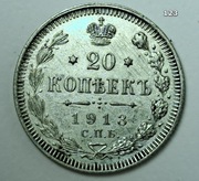 20 kopiejek z 1913 roku Rosja Carska, srebro, piękny stan monety