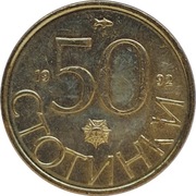 Bułgaria 50 stotinki 1992, KM#201