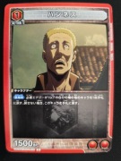 Karta Union Arena Attack on Titan Vol 1