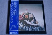KING CRIMSON - A Young Person's Guide to King Crimson - JAPAN