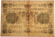 *Rosja 1918 Banknot 500 Rubli Seria AG-614