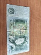 Banknot 1 funt brytyjski