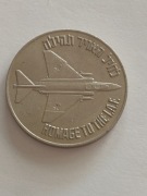 Izrael medal Hold dla Izraelskich Sil Powietrznych-IAF 30MM.1971r.