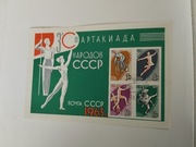 ZSRR CCCP Blok 32 / 1963