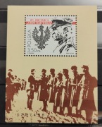 Blok 197 Fi: 4054** 85 rocznica Cudu nad Wisłą.