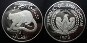 Afganistan 250 afgani 1978, srebrna moneta srebro