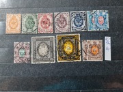 Rosja kasowany Mi.45/56y pionowe prążki