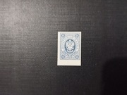 Rosja CARSKA 14 Kopiejek ** HERB