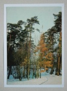 Koszalin. Góra Chełmska 1972/76r