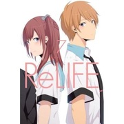 Manga ReLIFE 07        