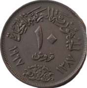 Egipt 10 piastres z 1967 roku - OBEJRZYJ MOJĄ OFERTĘ