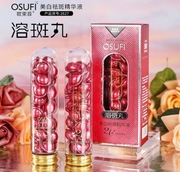 OSUFI RYBKI PRZECIWZMARSZCZKOWE ROZJAŚNIAJĄCE 