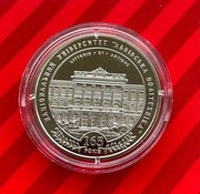 Ukraina Moneta 2 Hrywny 2010 – 165-lecie Lwowskiej Politechniki