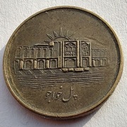 IRAN 1000 Rials 2008 (1387)
