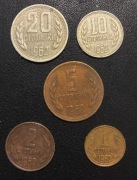 Bułgaria x 6, 1962, zestaw monet