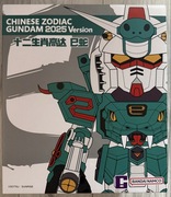 Figurka Bandai Chinese Zodiac Gundam 2025 Version