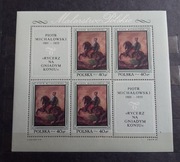 Malarstwo polskie Arkusiki Fi 1717 - 1724 stan** z 1968 r. 8szt.kpl