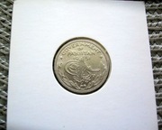 Pakistan 1/4 Rupi 1951r