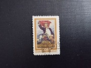 Rosja ZSRR Sowjetunion  Mi 1808 Rocznik 1956