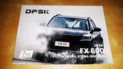 Prospekt DFSK FX600 2025 j.polski!