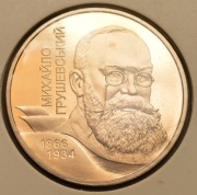 2 Hrywny Ukraina 2006 Michaiło Gruszewski