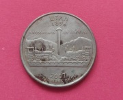 1/4 dolara 25 centów Quarter Dollar (2007) USA -  Utach - P