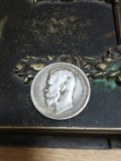 Sprzedam rosyjska moneta Rosja rubel wykopki monet