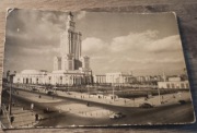 Warszawa - Pałac Kultury i Nauki, IV ZJAZD PZPR 1964