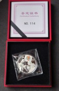 Chiny 2024 PANDA WMF 8 g, Ag 999 TYLKO 200 SZTUK!!!
