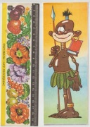 Plan lekcji PRL szkoła Koszalin RSW lata 70